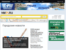 Tablet Screenshot of nm71.ru